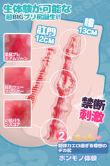 クロコ:ポケットサイズのラブドール 巨尻付き(ぷるぷる)