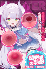 ルミア:フェラチオ用男性用マスターベーター・エロティックセックスおもちゃ(オーラル用)