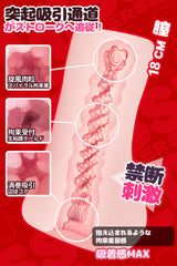 フィリア：男性用オナホ — 拘束デザイン付きのアニメファンタジー玩具