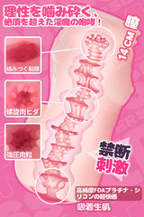 ナイメリス：サキュバスシリコン製オナホ — 最高峰アニメセックス玩具