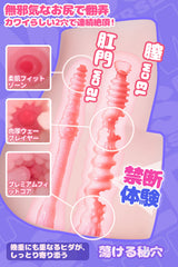 星野奈々：ぷるぷる巨尻ラブドール・トルソー型（リアルなポケットパスティー付き男性用尻おもちゃ）